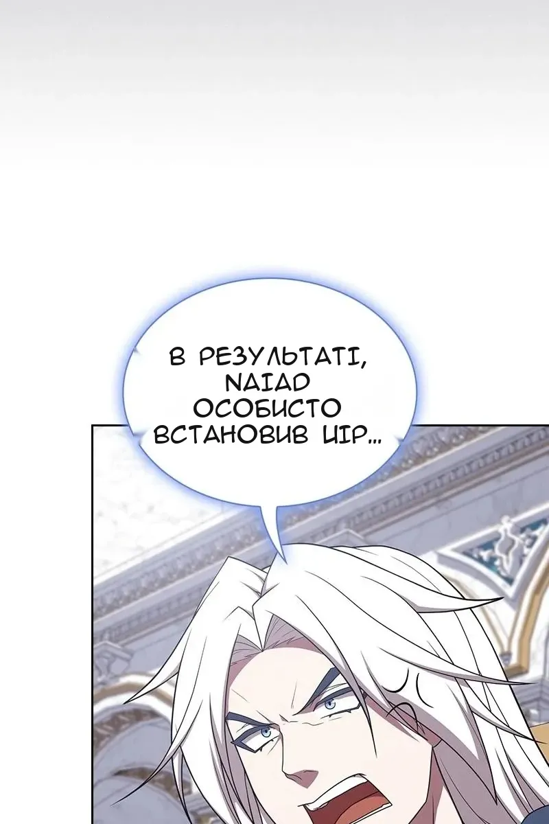 Сторінка 14