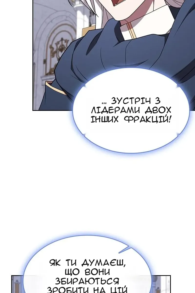 Сторінка 15