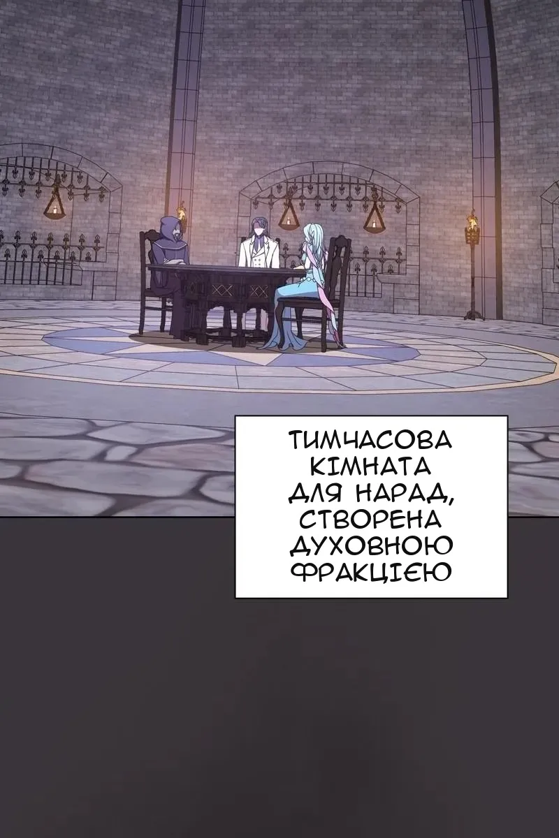 Сторінка 19