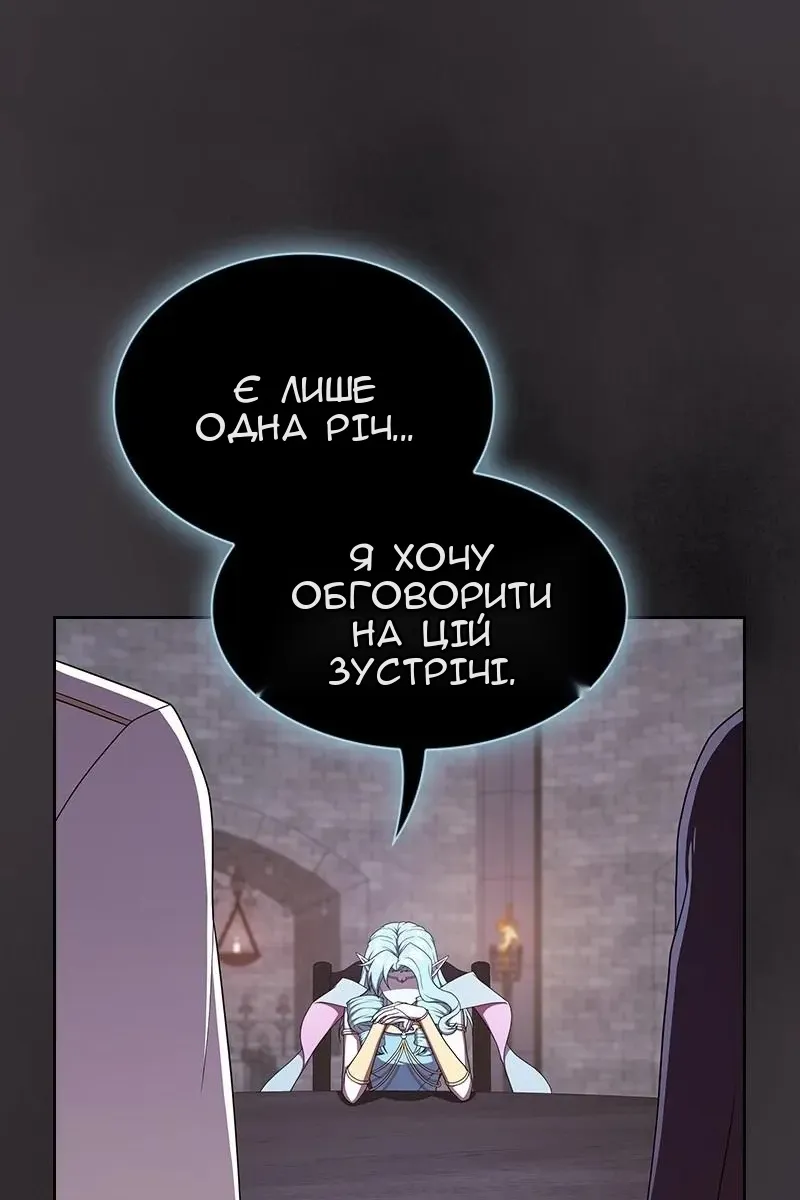 Сторінка 20