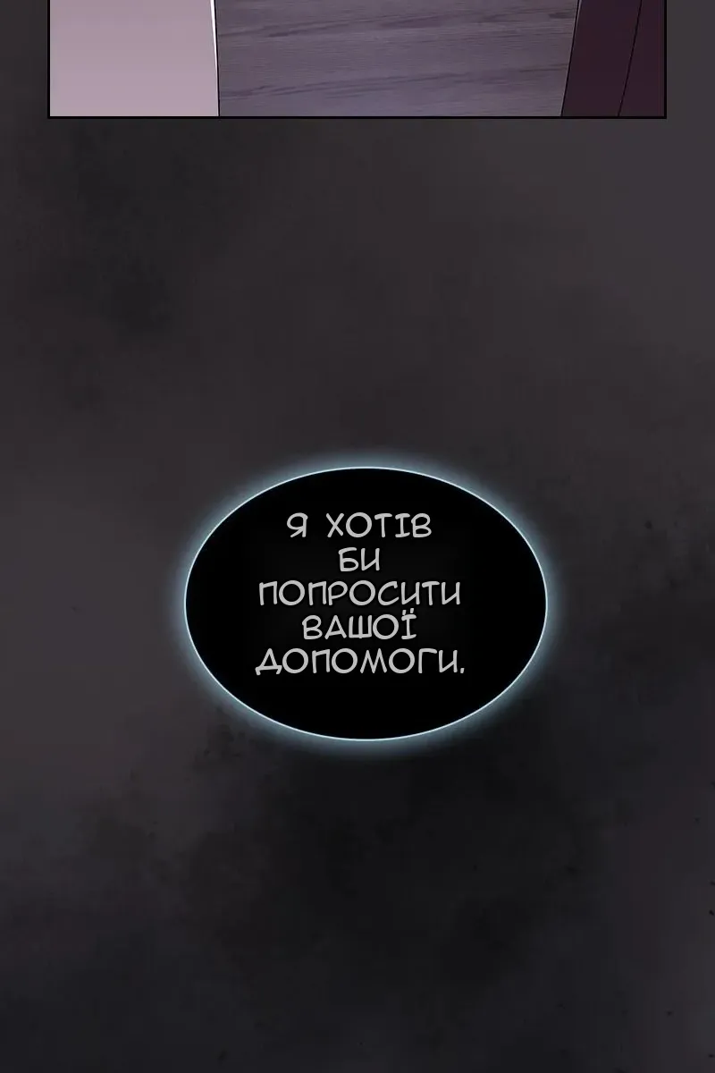 Сторінка 21
