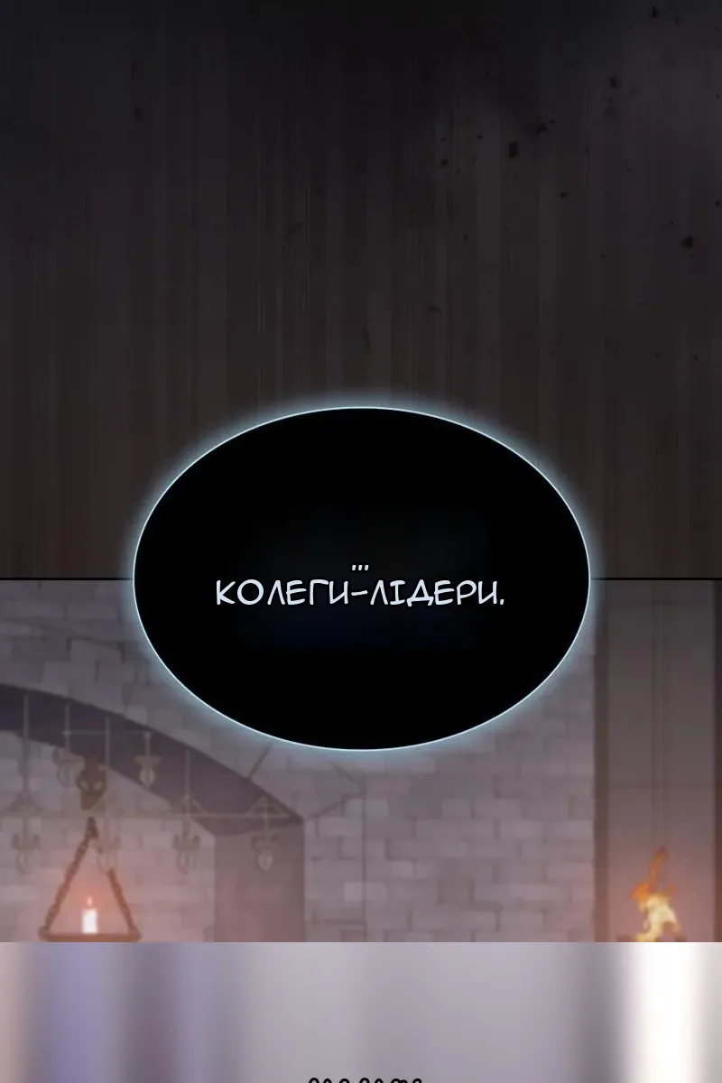 Сторінка 24