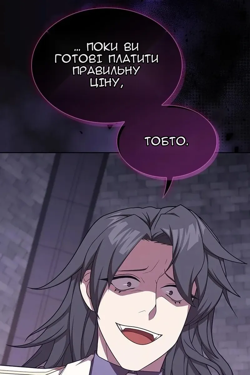Сторінка 39