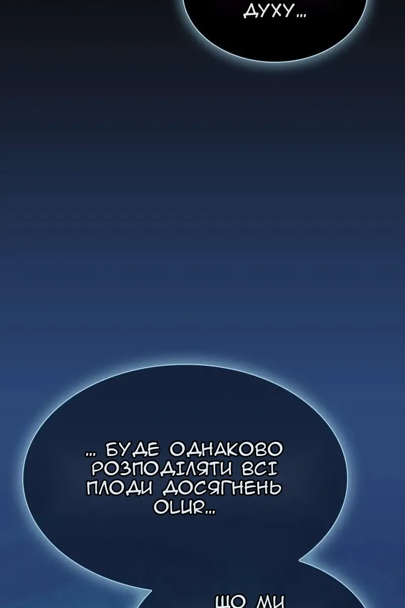 Сторінка 43