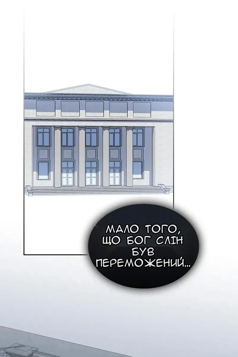 Сторінка 47