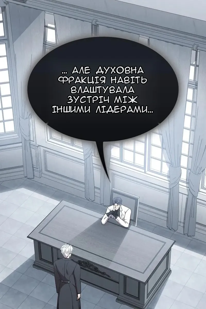 Сторінка 48