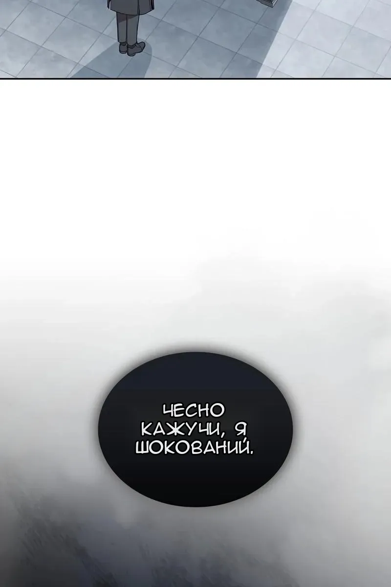 Сторінка 49