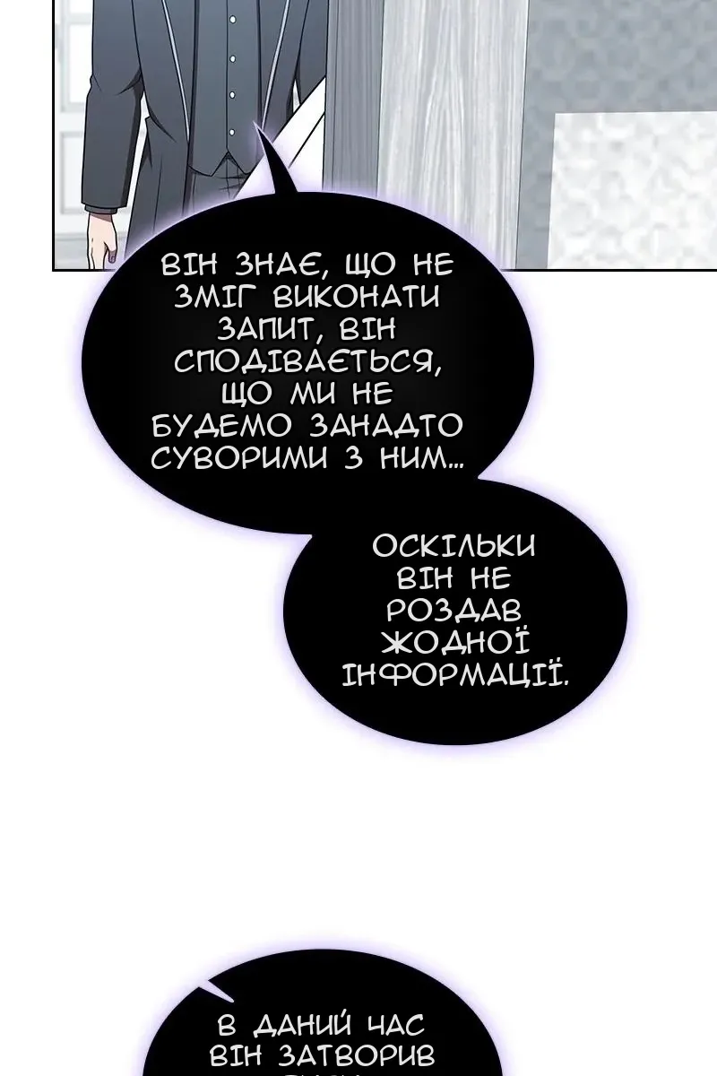 Сторінка 53