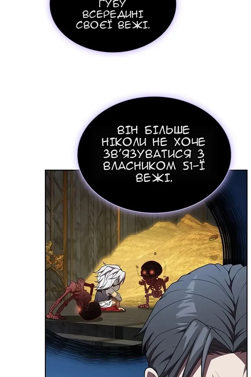 Сторінка 54