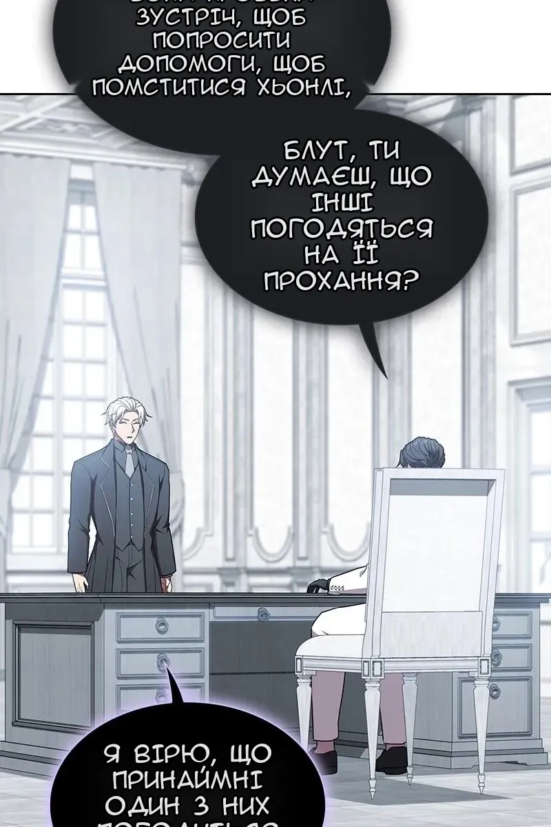 Сторінка 57