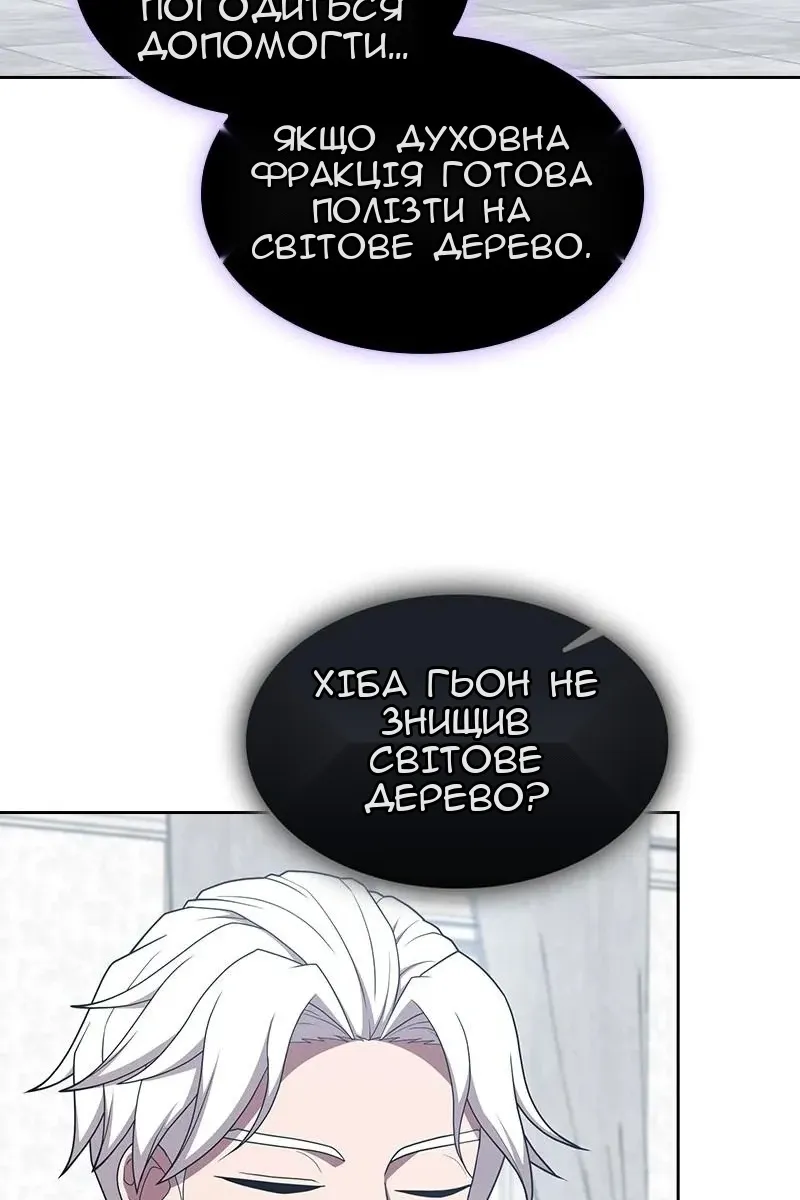 Сторінка 58