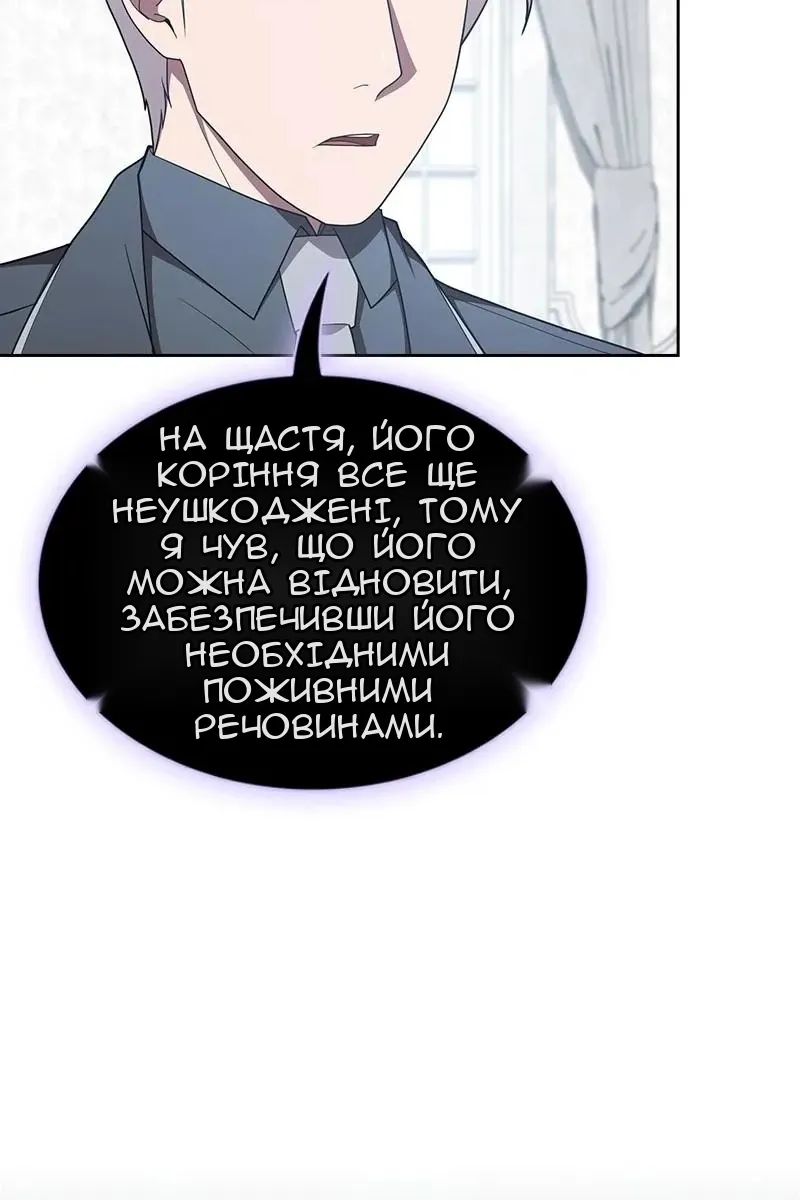 Сторінка 59