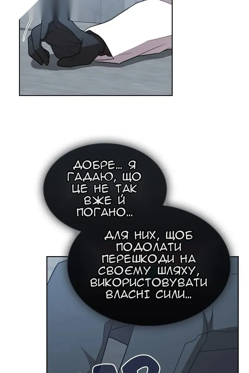 Сторінка 64