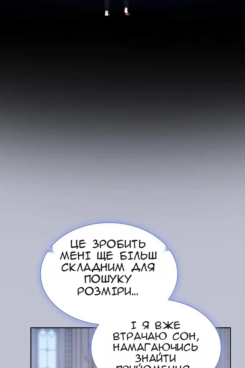 Сторінка 74