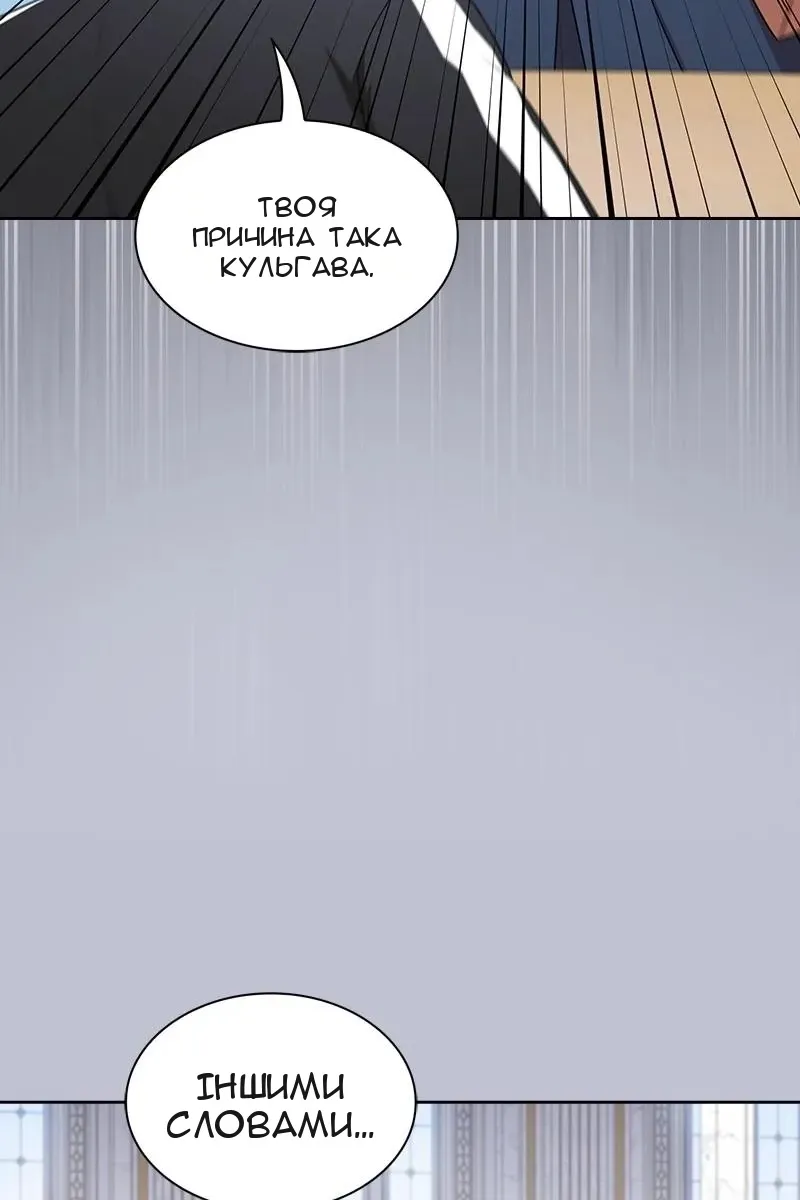 Сторінка 77