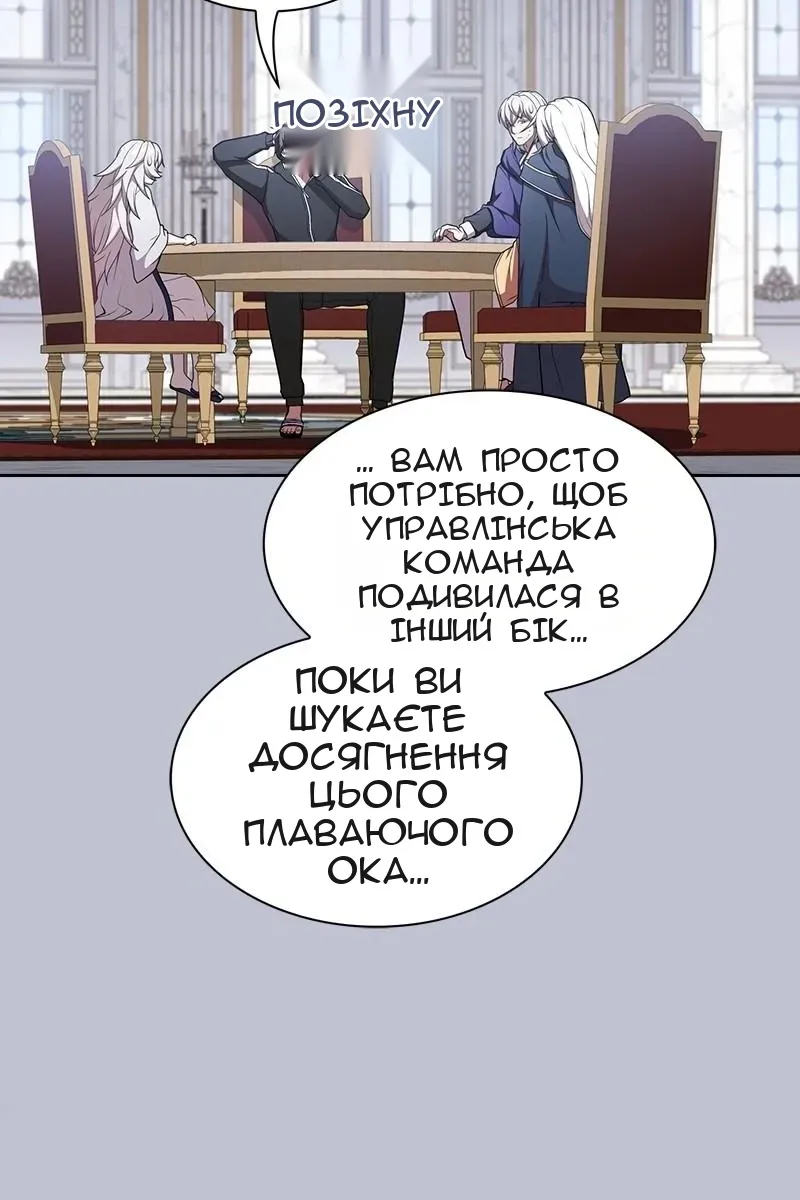 Сторінка 78
