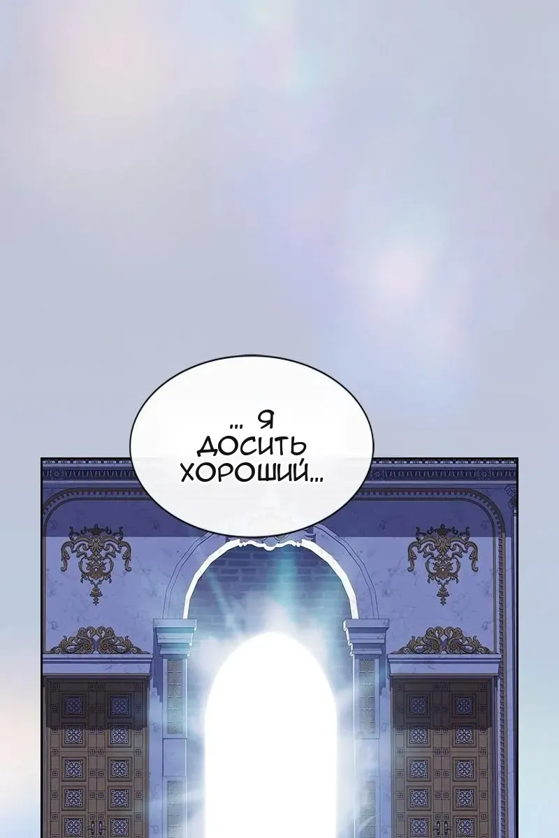 Сторінка 81