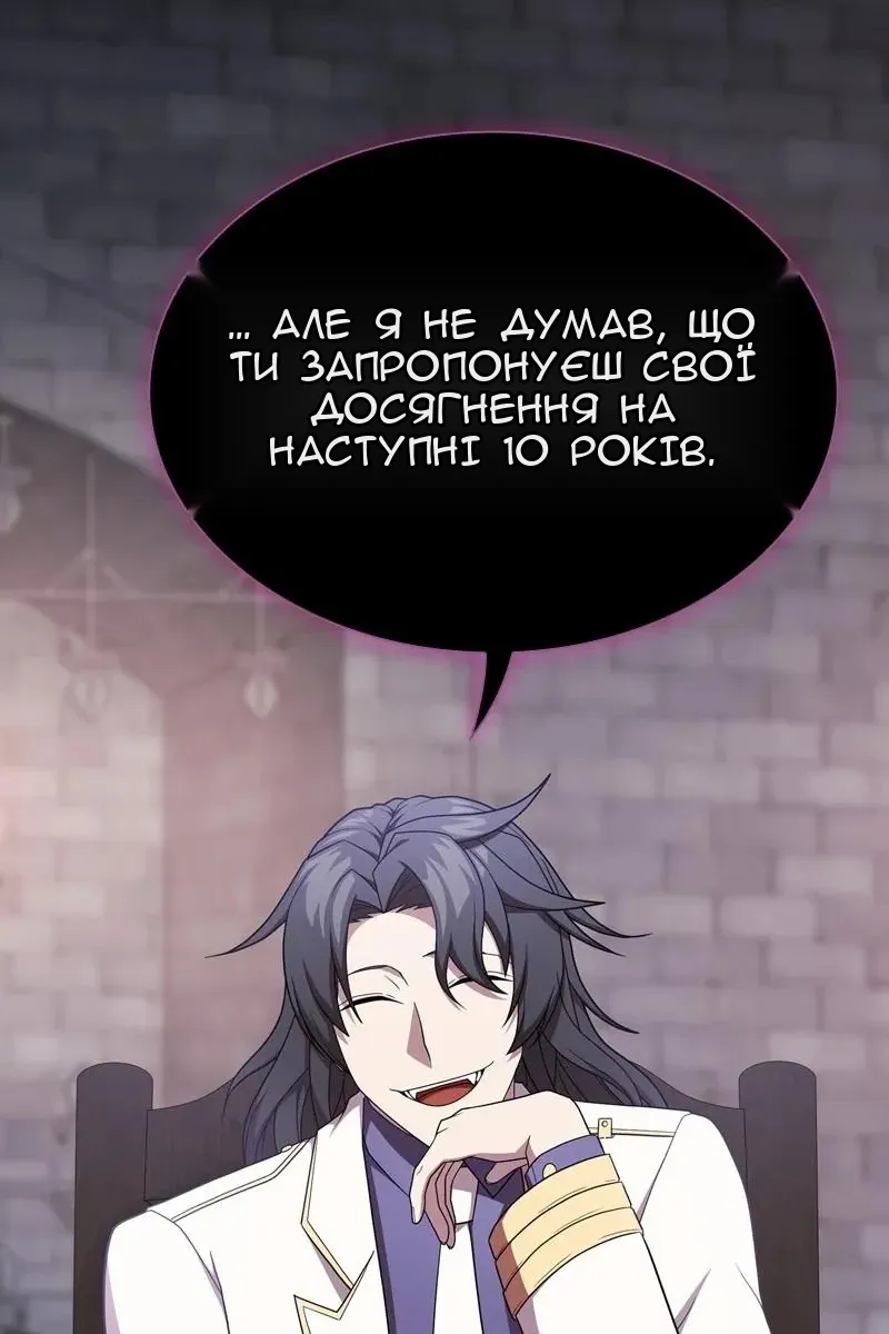 Сторінка 86