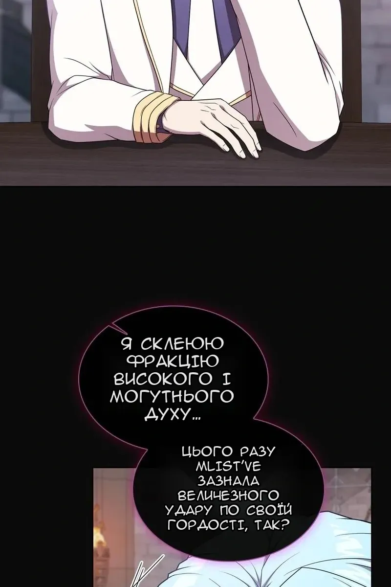 Сторінка 87
