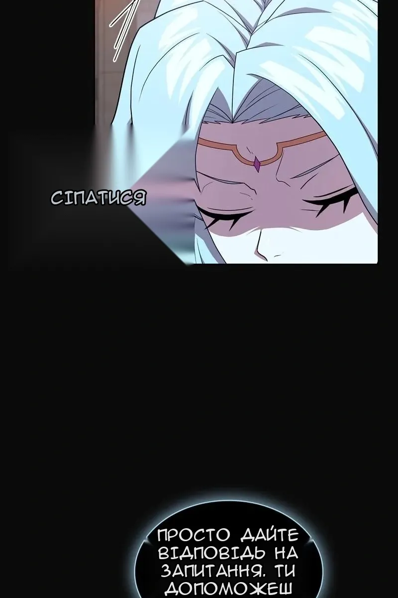 Сторінка 88