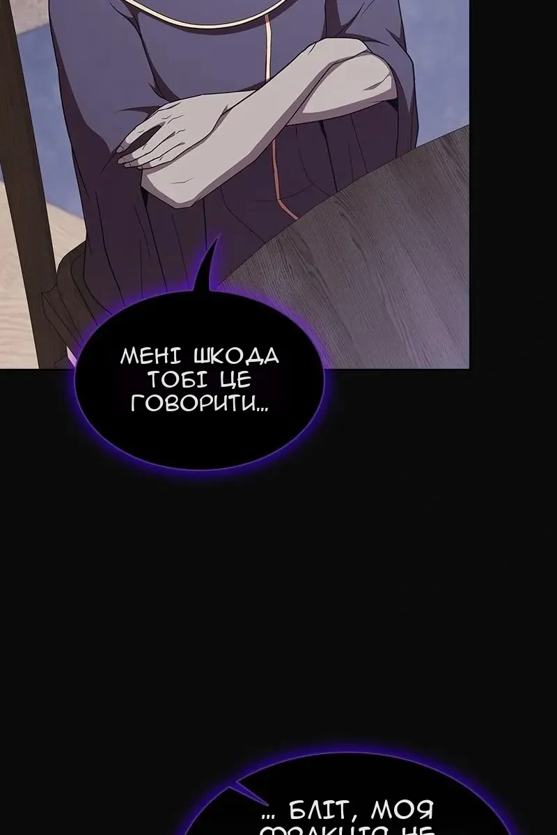 Сторінка 92