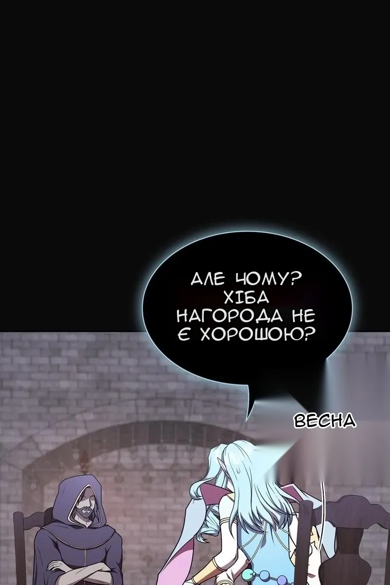 Сторінка 94