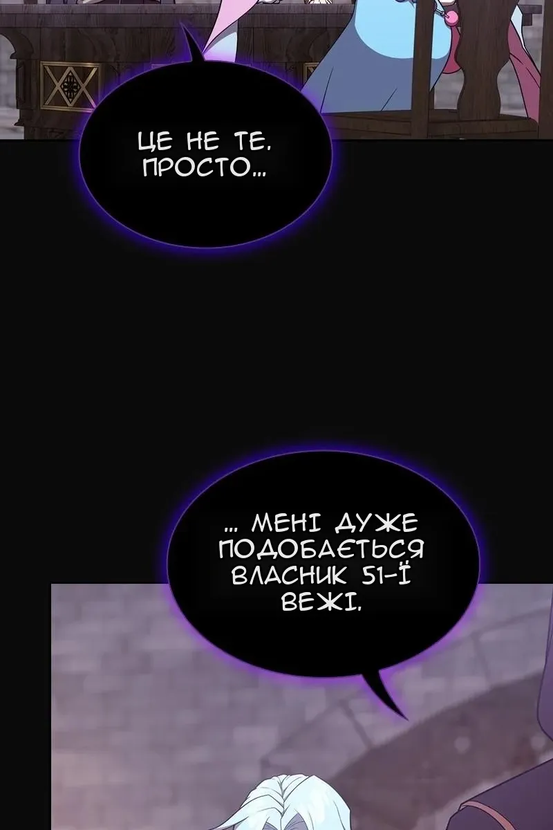 Сторінка 95