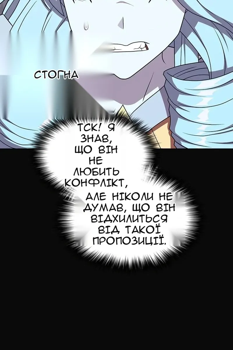 Сторінка 99