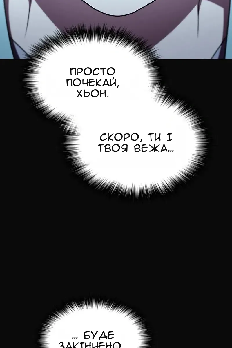 Сторінка 102