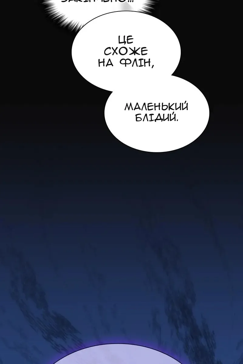 Сторінка 103