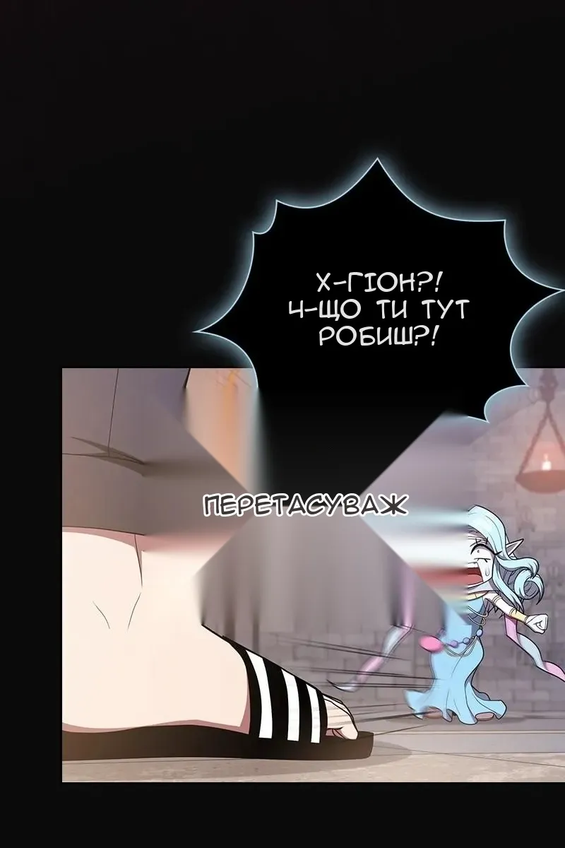 Сторінка 107