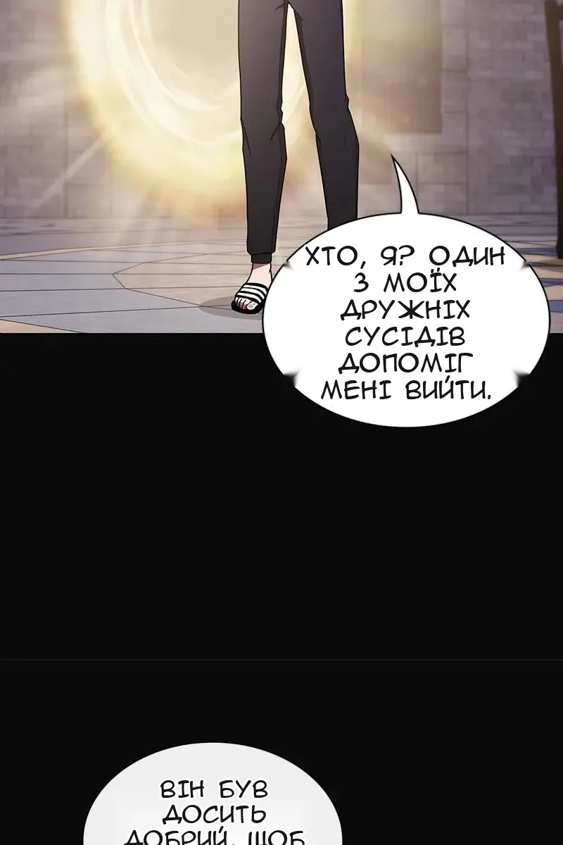 Сторінка 110