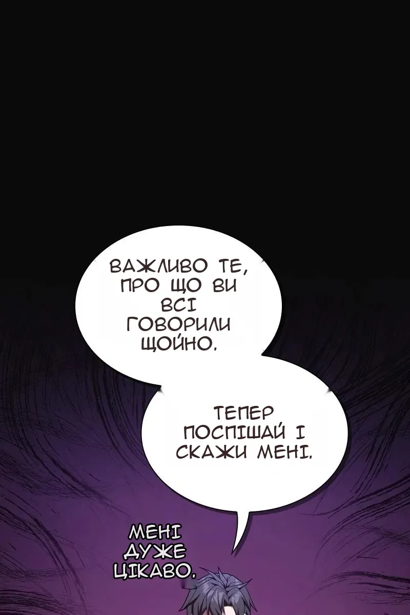 Сторінка 114