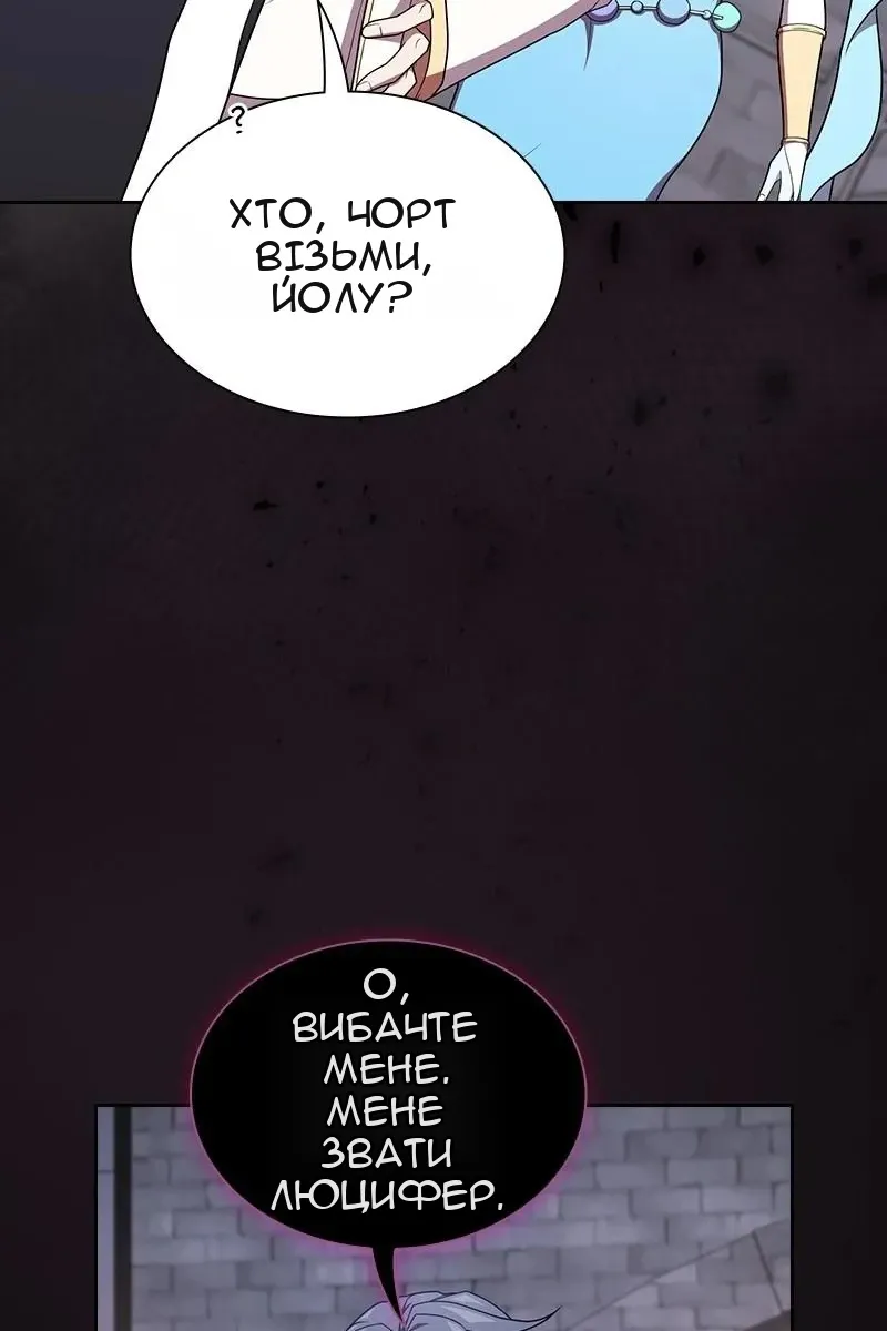 Сторінка 119