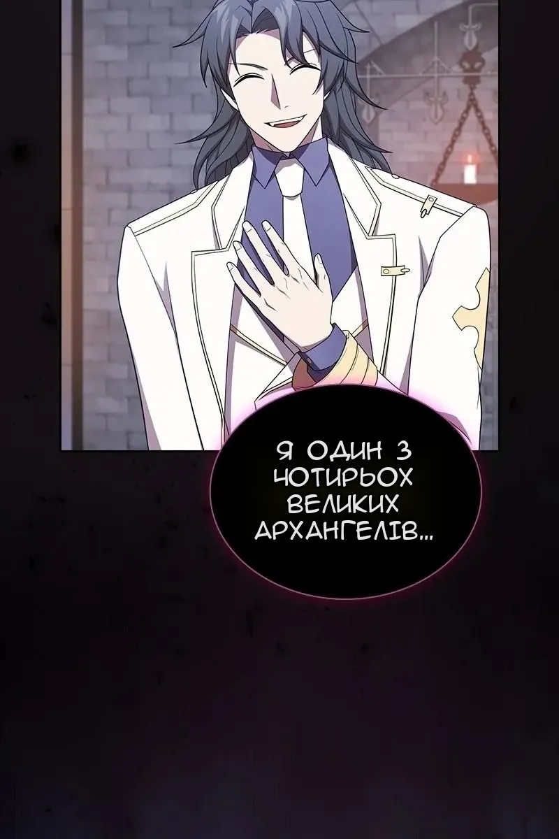 Сторінка 120