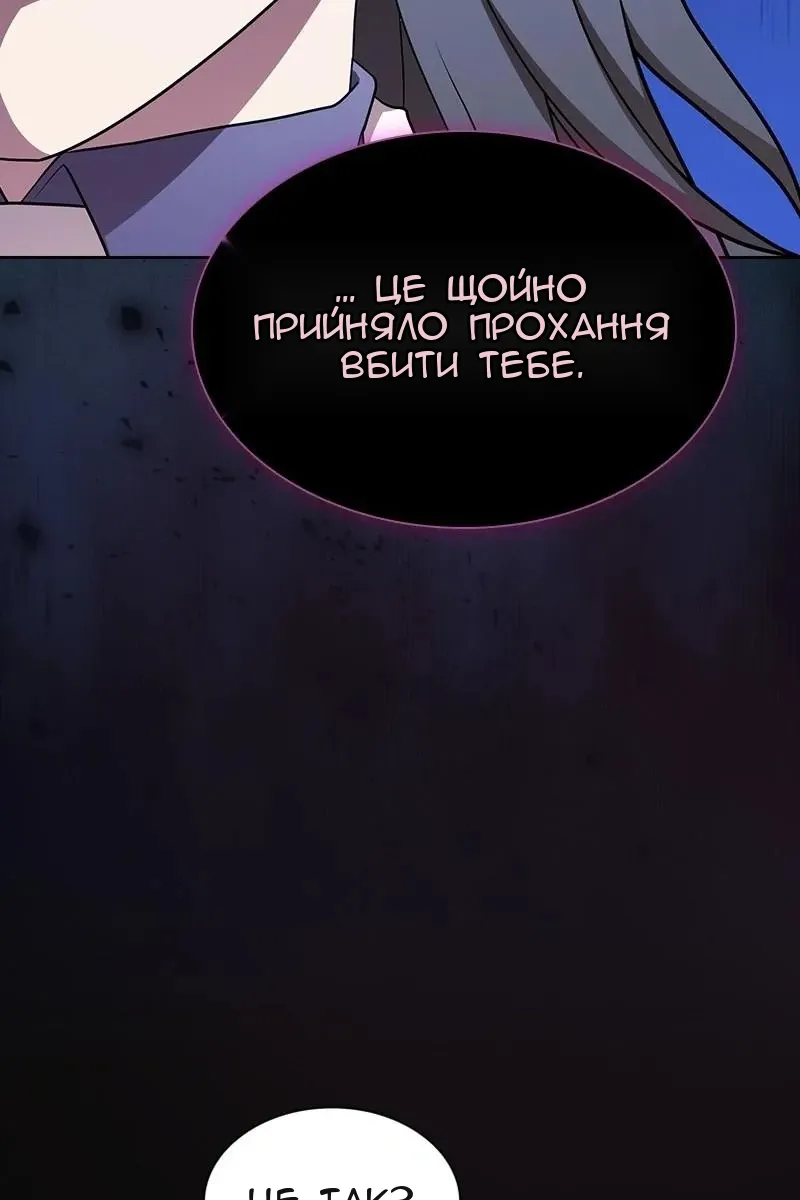 Сторінка 122