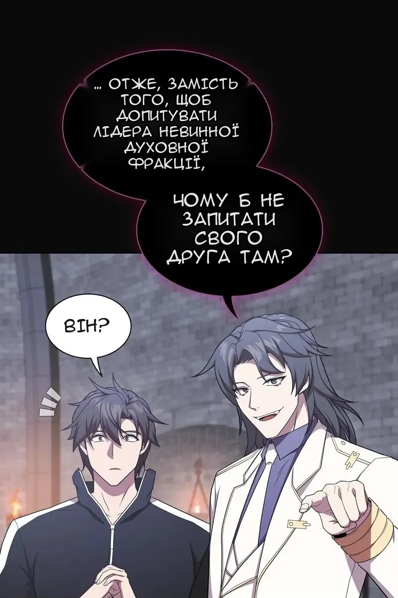 Сторінка 124
