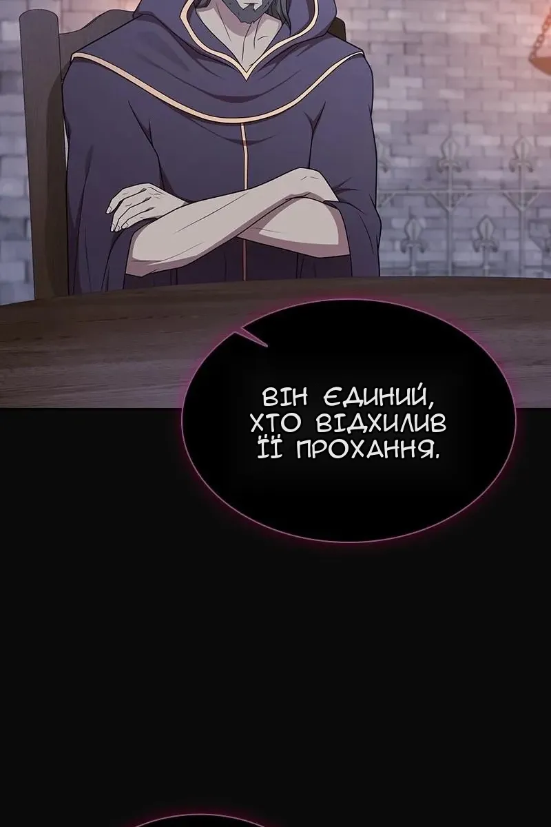 Сторінка 126