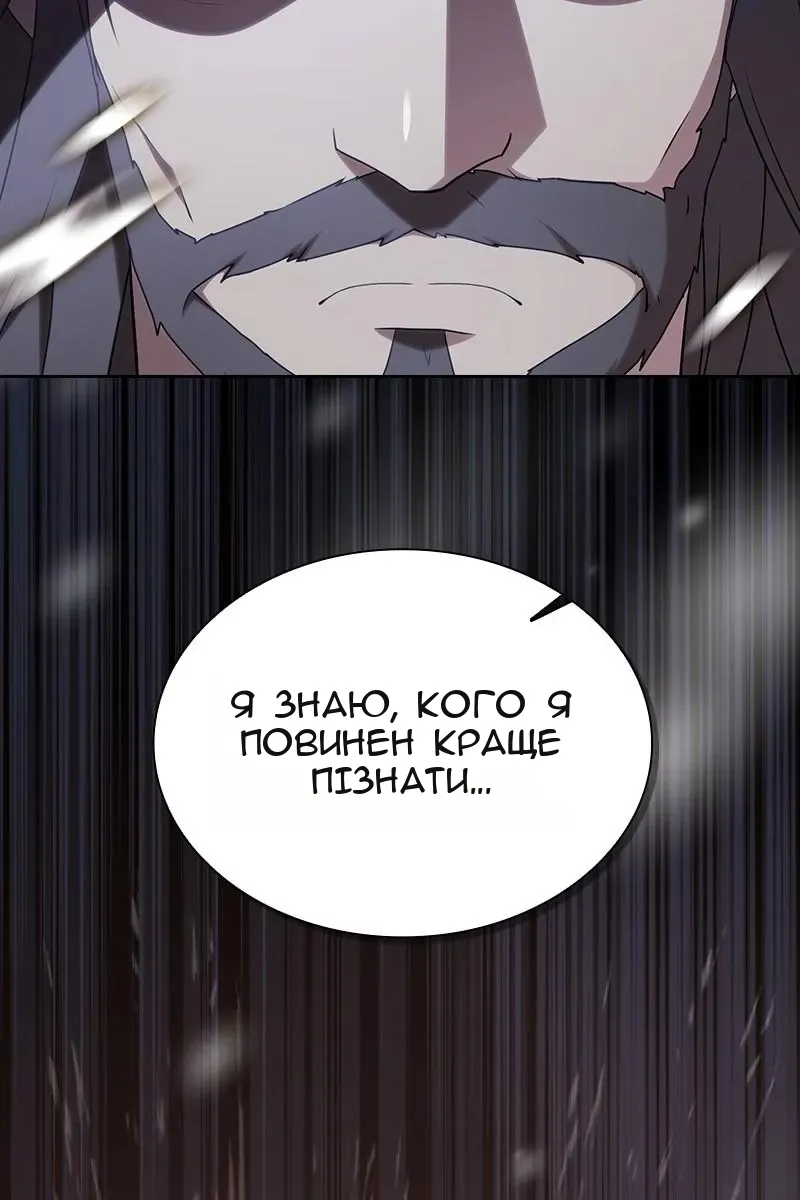 Сторінка 132
