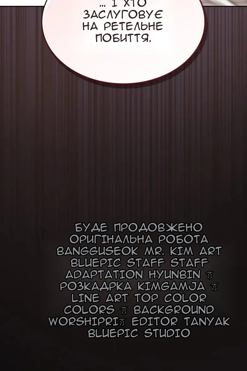 Сторінка 136