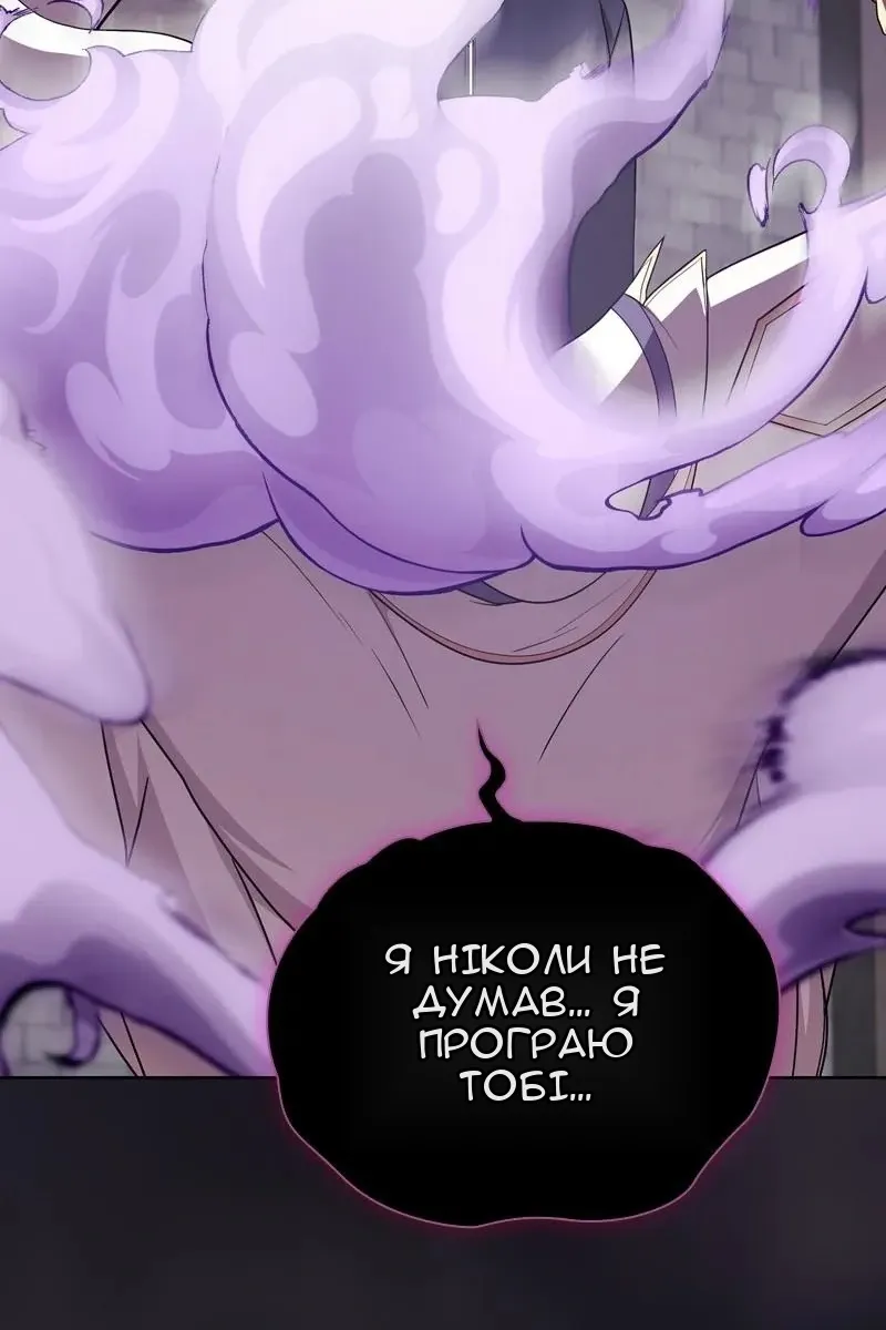 Сторінка 3