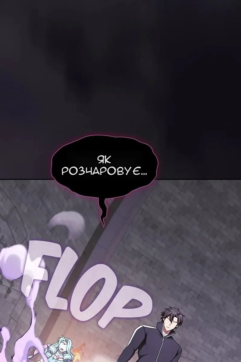 Сторінка 4