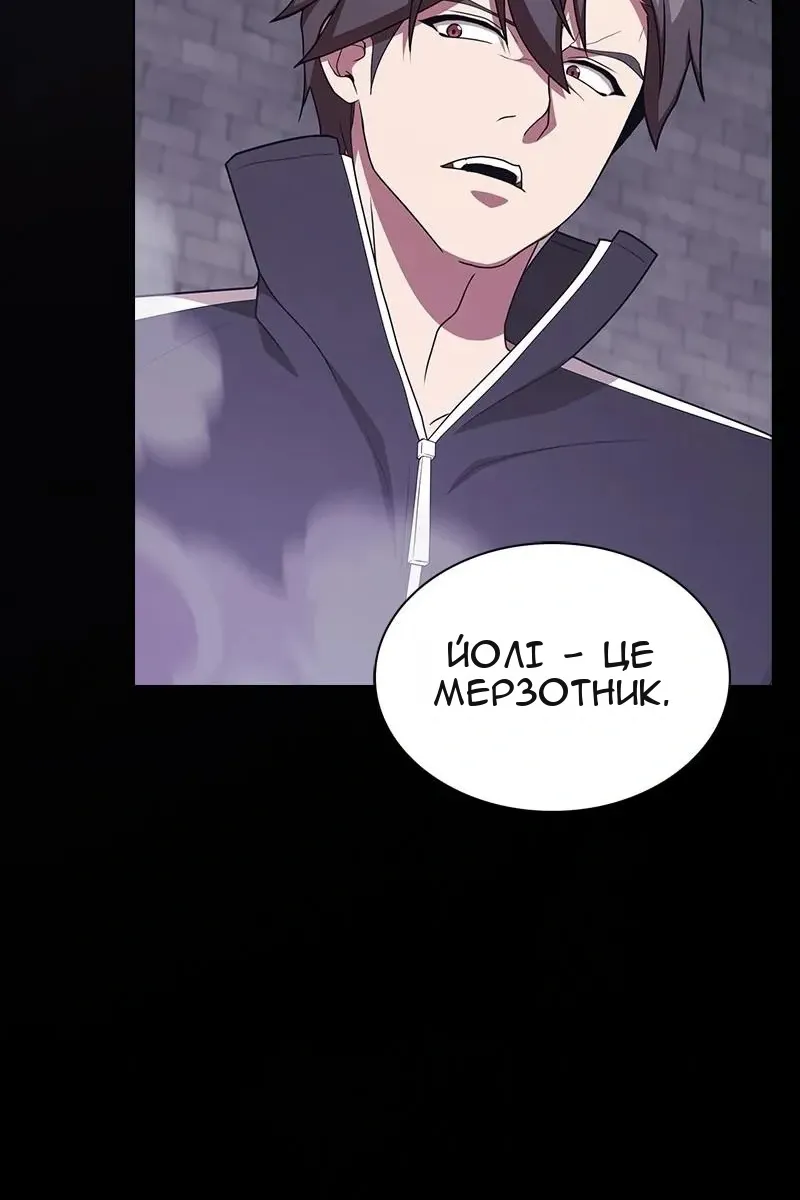 Сторінка 6