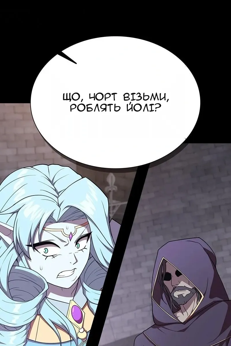Сторінка 7