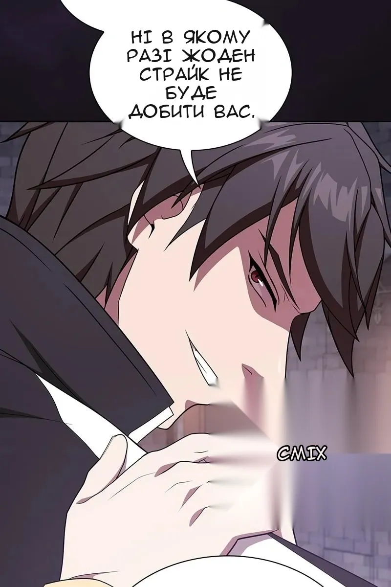 Сторінка 16