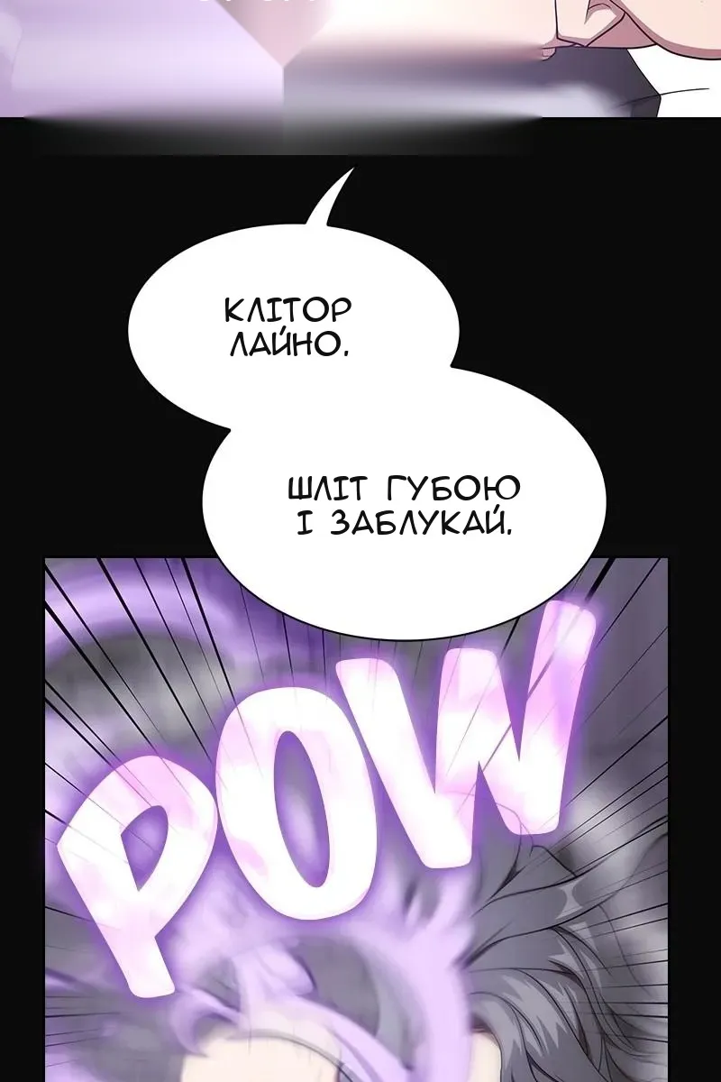 Сторінка 20