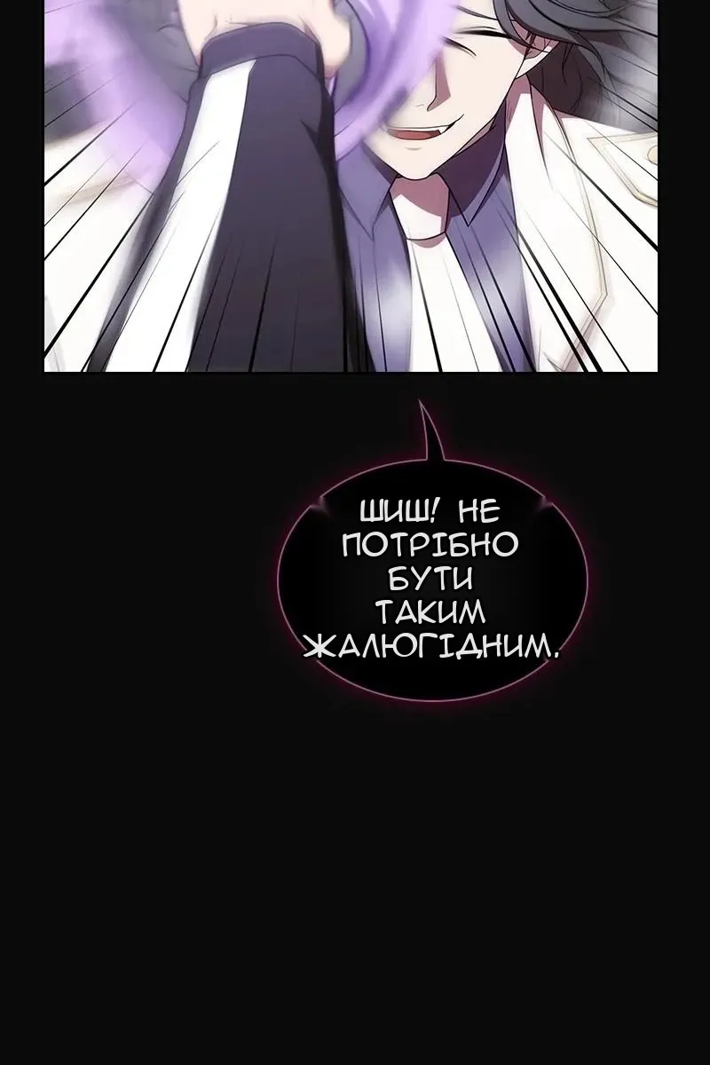Сторінка 21