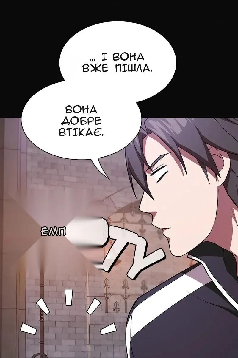 Сторінка 27