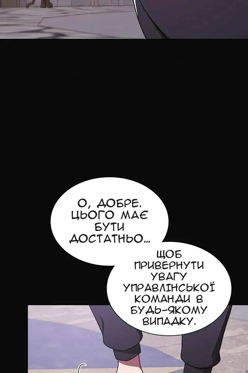 Сторінка 28
