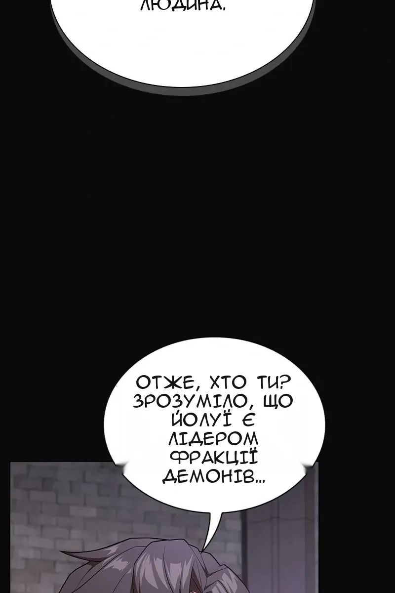 Сторінка 32